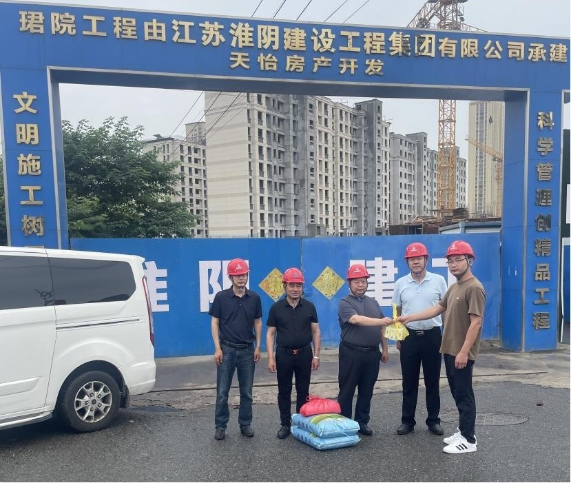 心系一線職工 筑牢安全防線——集